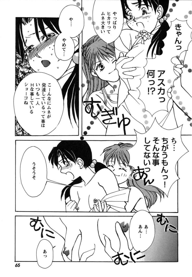 ProjectE Dainiji Chuukanhoukoku
