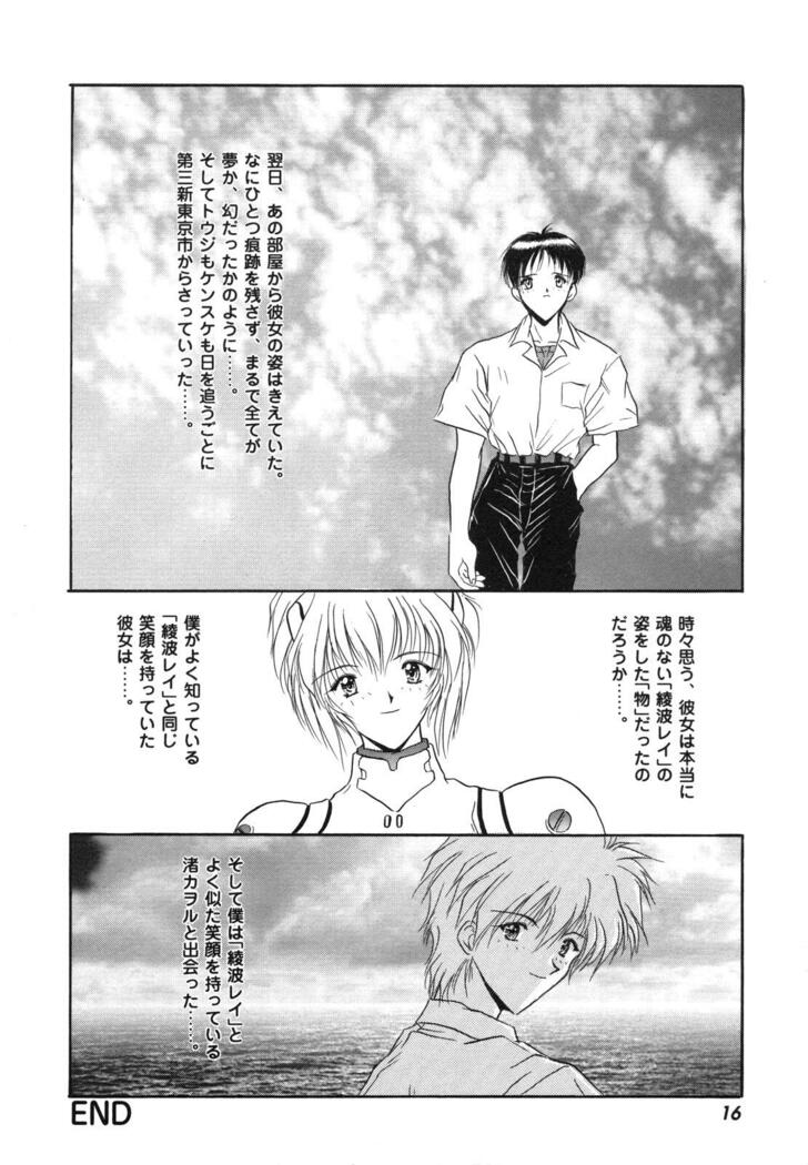 ProjectE Dainiji Chuukanhoukoku