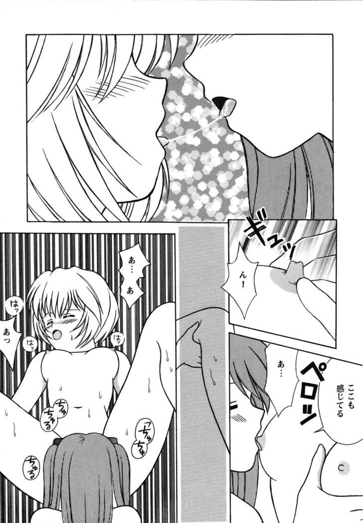 ProjectE Dainiji Chuukanhoukoku