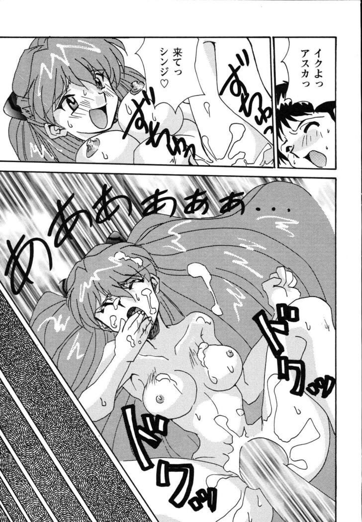ProjectE Dainiji Chuukanhoukoku