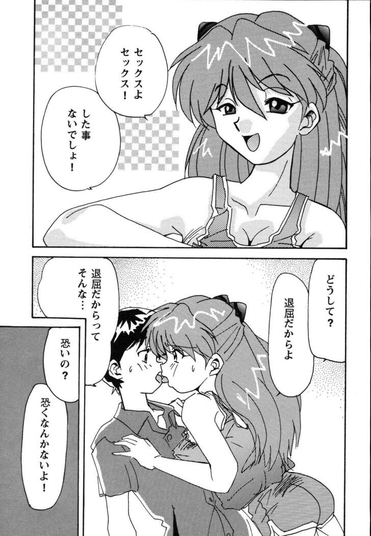 ProjectE Dainiji Chuukanhoukoku