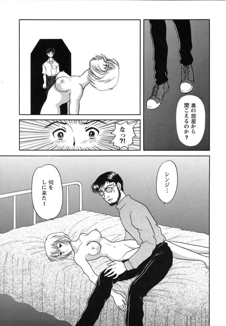 ProjectE Dainiji Chuukanhoukoku