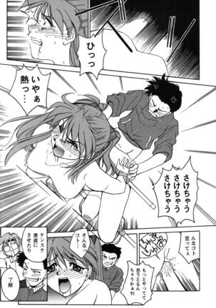 ProjectE Dainiji Chuukanhoukoku - Page 147