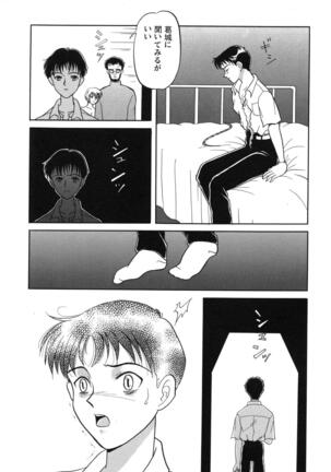 ProjectE Dainiji Chuukanhoukoku - Page 35