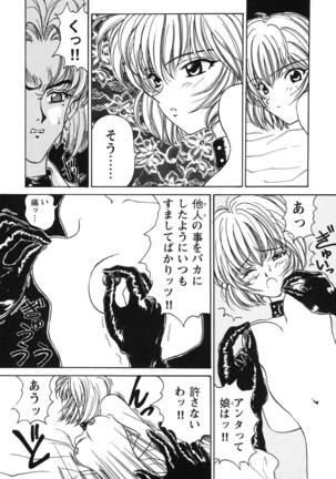 ProjectE Dainiji Chuukanhoukoku - Page 46
