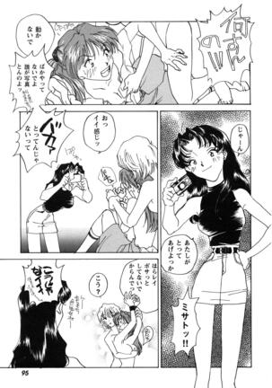 ProjectE Dainiji Chuukanhoukoku - Page 95