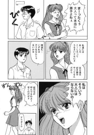 ProjectE Dainiji Chuukanhoukoku - Page 19