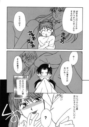 ProjectE Dainiji Chuukanhoukoku - Page 64