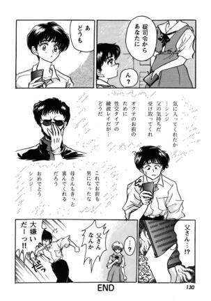 ProjectE Dainiji Chuukanhoukoku - Page 130