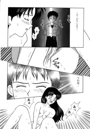 ProjectE Dainiji Chuukanhoukoku - Page 76