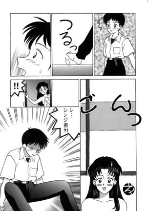 ProjectE Dainiji Chuukanhoukoku - Page 77
