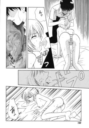 ProjectE Dainiji Chuukanhoukoku - Page 100