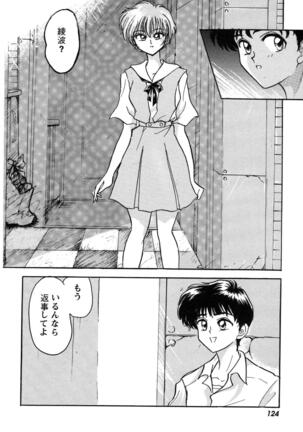 ProjectE Dainiji Chuukanhoukoku - Page 124