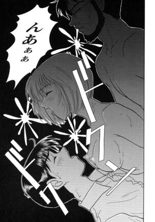 ProjectE Dainiji Chuukanhoukoku - Page 33