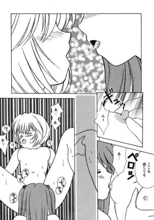 ProjectE Dainiji Chuukanhoukoku - Page 87