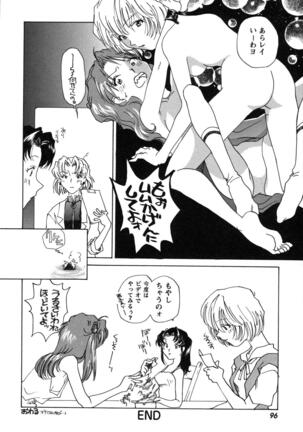 ProjectE Dainiji Chuukanhoukoku - Page 96