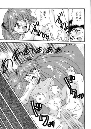 ProjectE Dainiji Chuukanhoukoku - Page 121