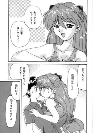 ProjectE Dainiji Chuukanhoukoku - Page 115