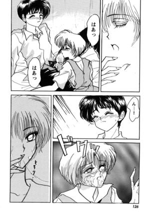 ProjectE Dainiji Chuukanhoukoku - Page 126