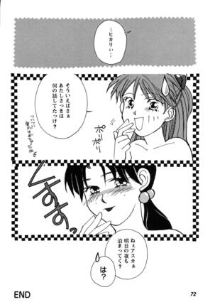 ProjectE Dainiji Chuukanhoukoku - Page 72