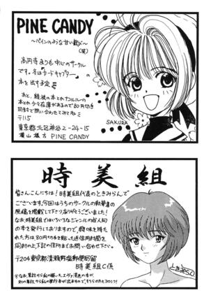 ProjectE Dainiji Chuukanhoukoku - Page 160