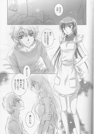 Mitaiken Ryouiki Page #9