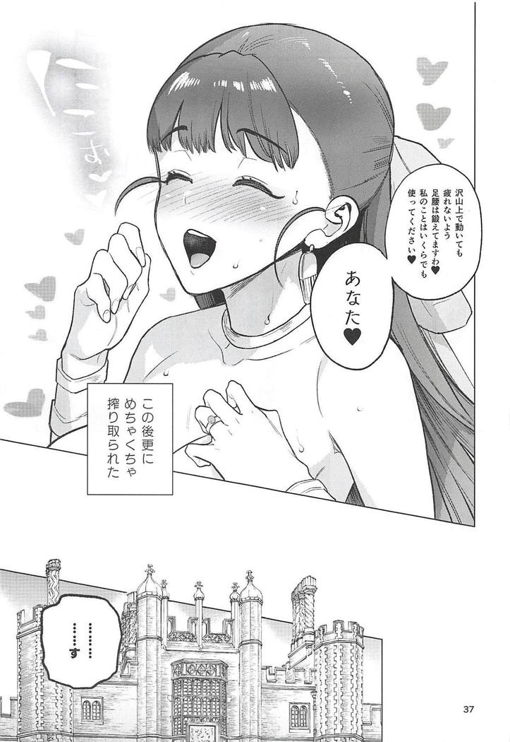 Flora-san to, Shoya.