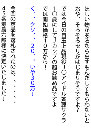 Image 6970133
