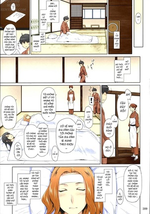MyUpload - Page 209