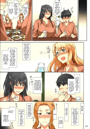 MyUpload - Page 65