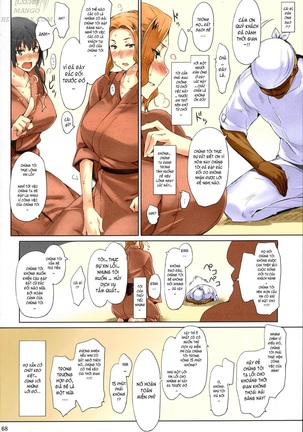 MyUpload - Page 68