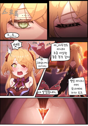 Image 13780523