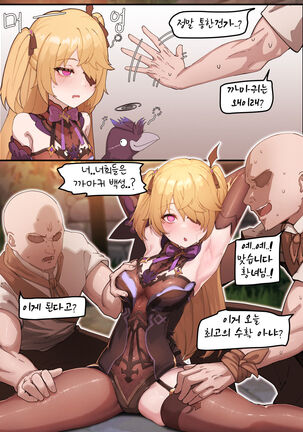 Image 13780509