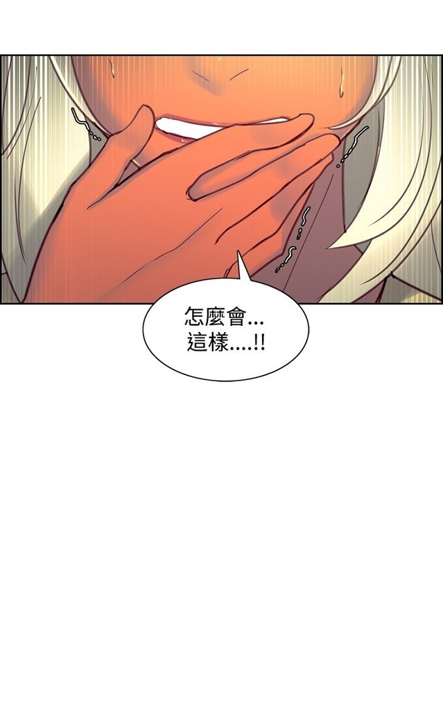 Domesticate the Housekeeper 调教家政妇 Ch.29~43 中文