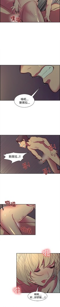 Domesticate the Housekeeper 调教家政妇 Ch.29~43 中文