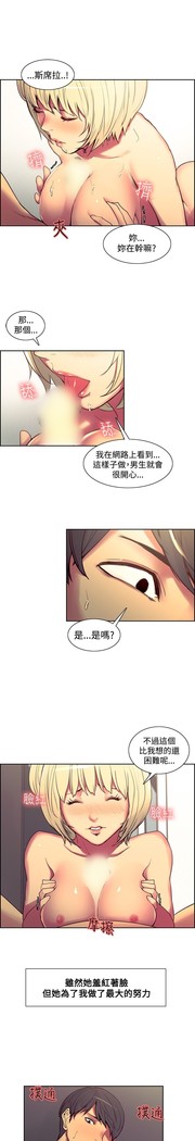 Domesticate the Housekeeper 调教家政妇 Ch.29~43 中文