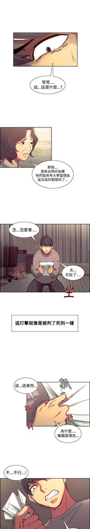 Domesticate the Housekeeper 调教家政妇 Ch.29~43 中文