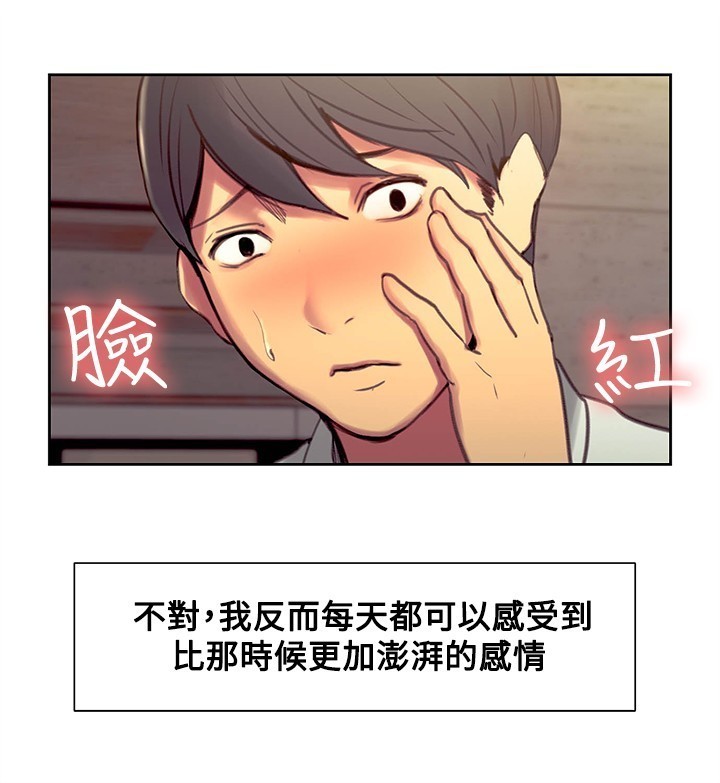 Domesticate the Housekeeper 调教家政妇 Ch.29~43 中文