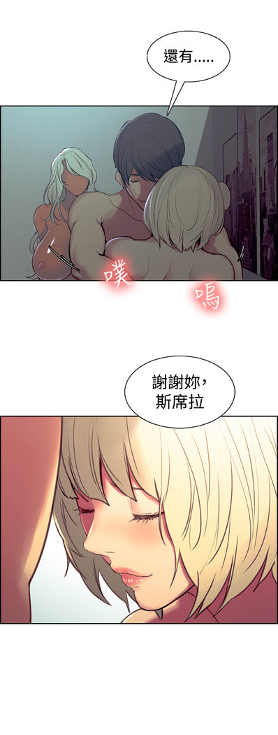 Domesticate the Housekeeper 调教家政妇 Ch.29~43 中文