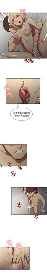 Domesticate the Housekeeper 调教家政妇 Ch.29~43 中文