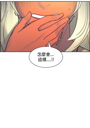 Domesticate the Housekeeper 调教家政妇 Ch.29~43 中文 Page #175