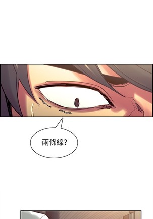 Domesticate the Housekeeper 调教家政妇 Ch.29~43 中文 Page #151