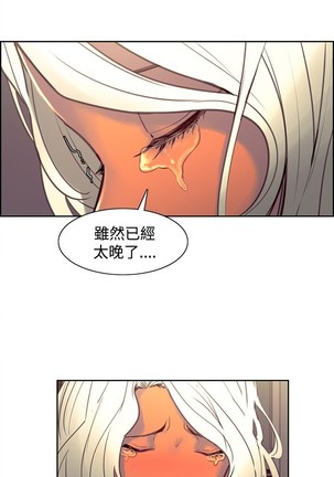 Domesticate the Housekeeper 调教家政妇 Ch.29~43 中文 - Page 219