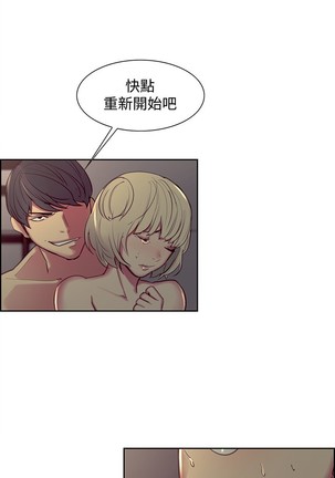 Domesticate the Housekeeper 调教家政妇 Ch.29~43 中文