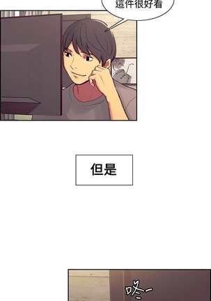 Domesticate the Housekeeper 调教家政妇 Ch.29~43 中文 Page #268