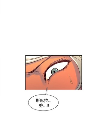 Domesticate the Housekeeper 调教家政妇 Ch.29~43 中文 Page #184