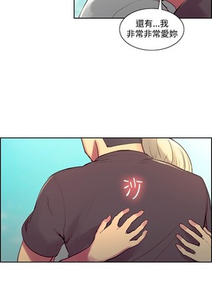 Domesticate the Housekeeper 调教家政妇 Ch.29~43 中文 - Page 265