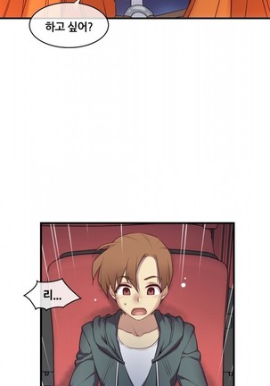 Master in My Dreams Ch.90-120 - Page 312