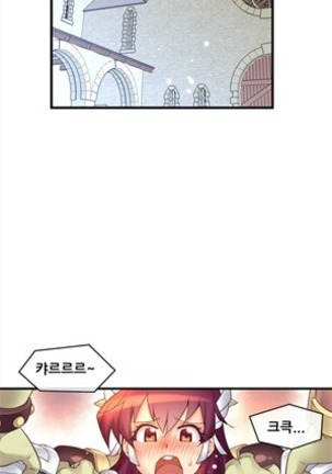 Master in My Dreams Ch.90-120 - Page 42