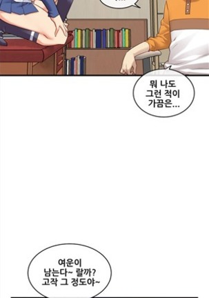 Master in My Dreams Ch.90-120 - Page 185